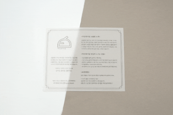 AC_20210105-131315.gif