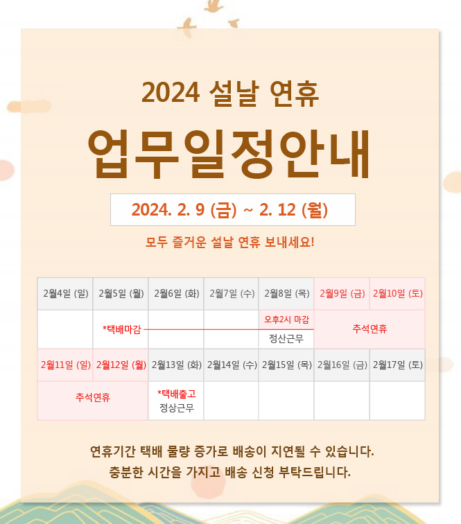 2024  ȳ.jpg