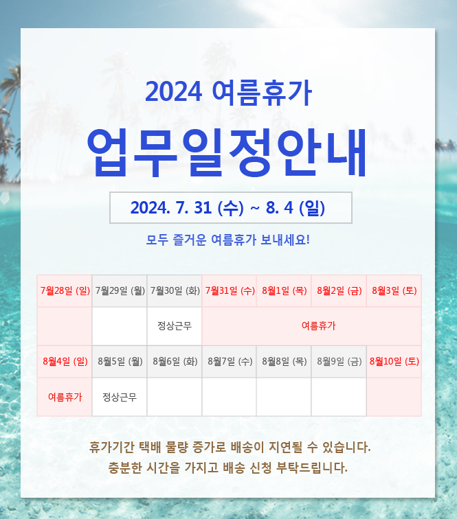 2024 ް.jpg