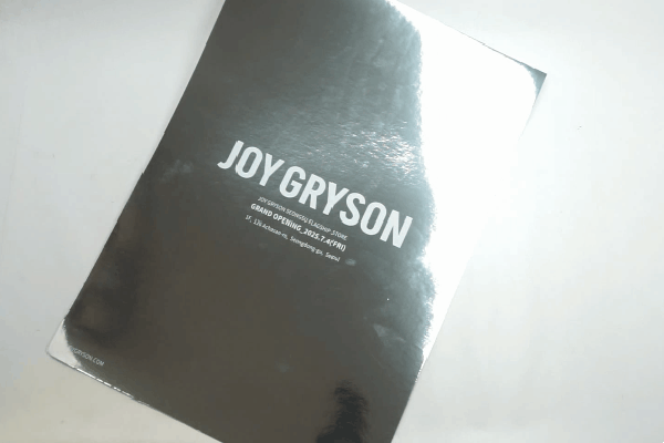 AC_[20250805-173120].gif