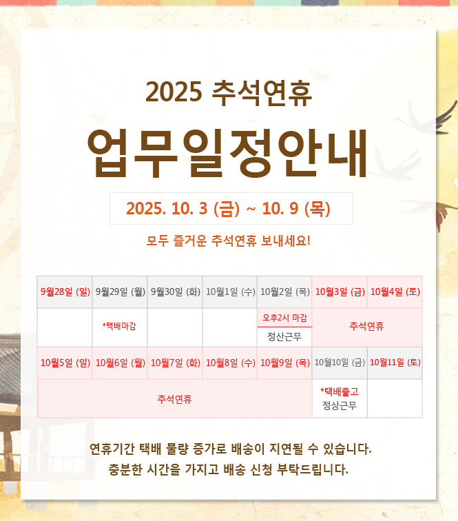 2025 �߼����������ȳ�.jpg