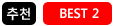 best2.png