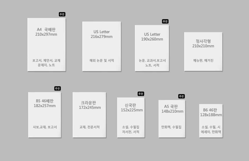 booksize.jpg