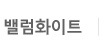 뷳ȭƮ